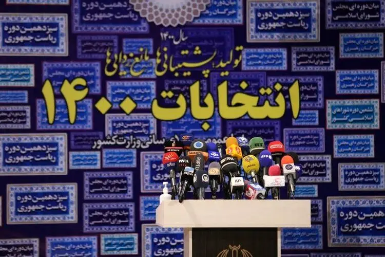 حدود دخالت حکومت‌ها در امور مردم