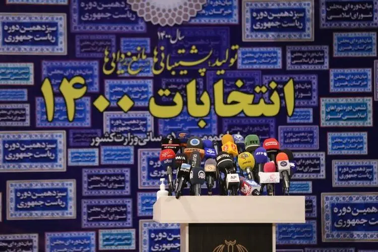 حدود دخالت حکومت‌ها در امور مردم