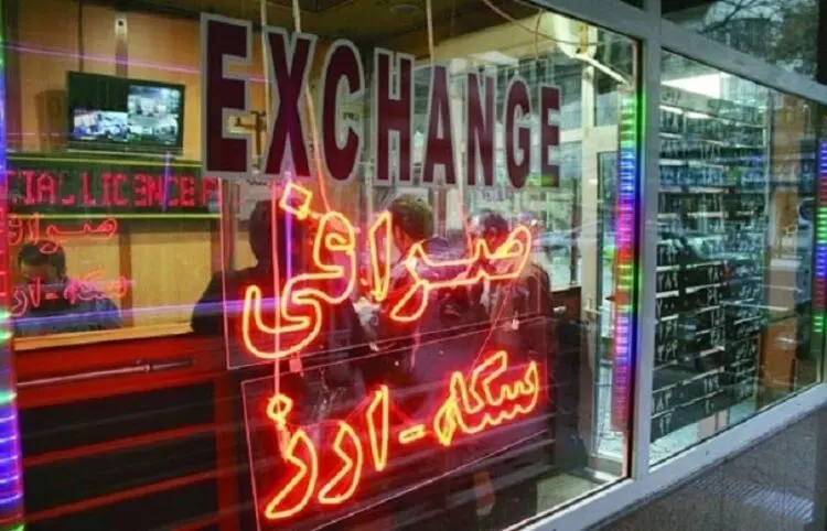 قیمت دلار در صرافی ملی سه‌شنبه چهارم خرداد ۱۴۰۰