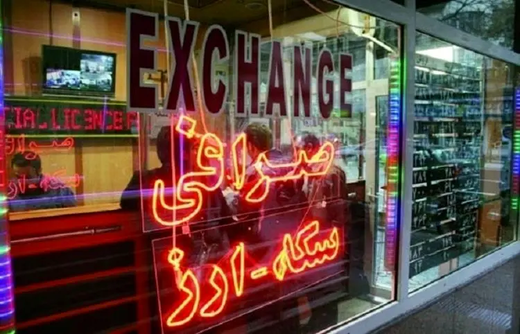 قیمت دلار در صرافی ملی سه‌شنبه چهارم خرداد ۱۴۰۰