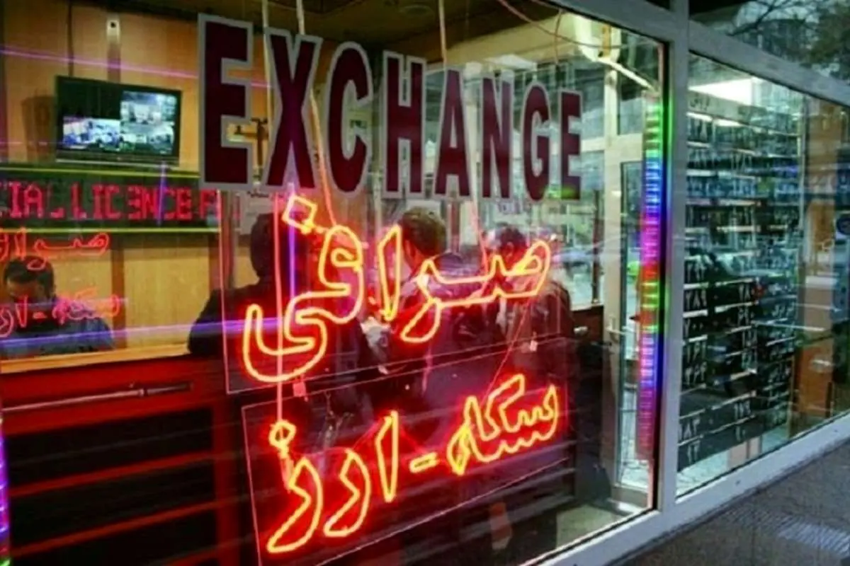 قیمت دلار در صرافی ملی سهشنبه چهارم خرداد ۱۴۰۰