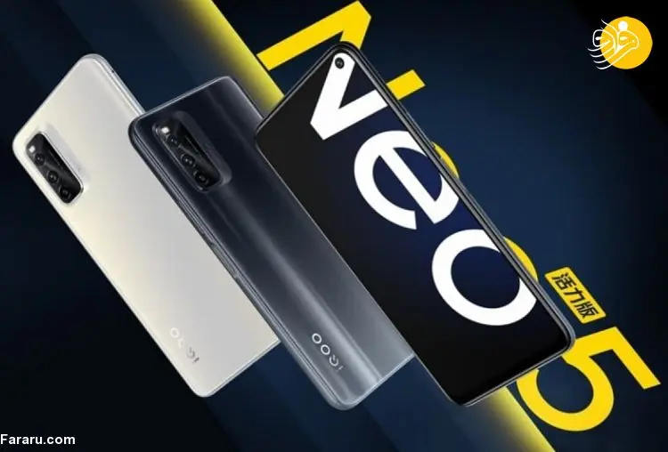 iQOO Neo5 Lite: گوشی اقتصادی با مشخصات پرچمدار