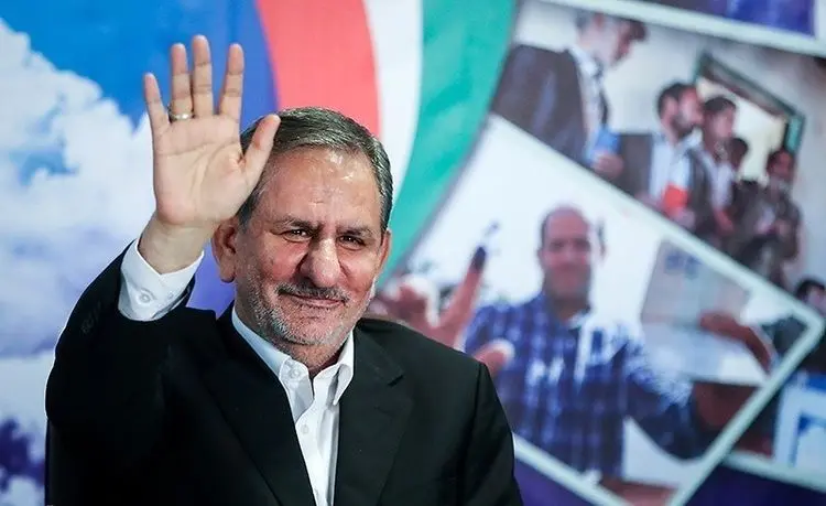 اسحاق جهانگیری: به خدا پناه می‌برم