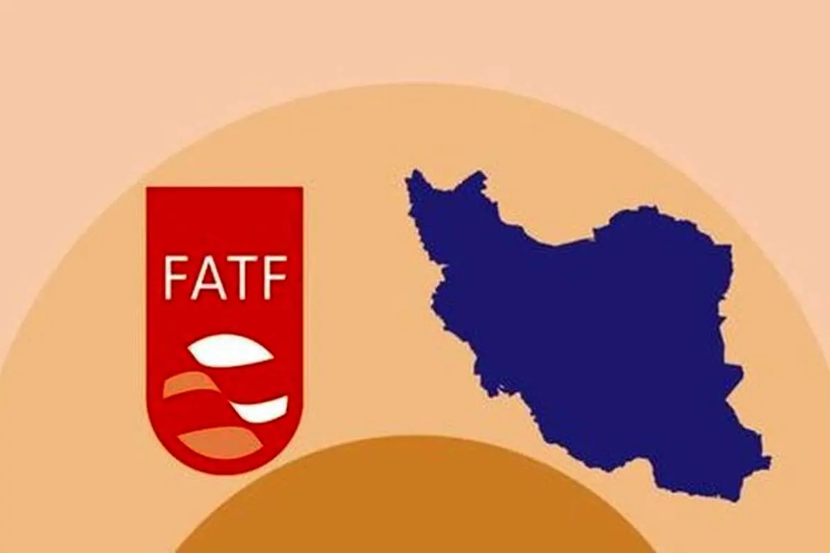 آخرین وضعیت ایران در FATF
