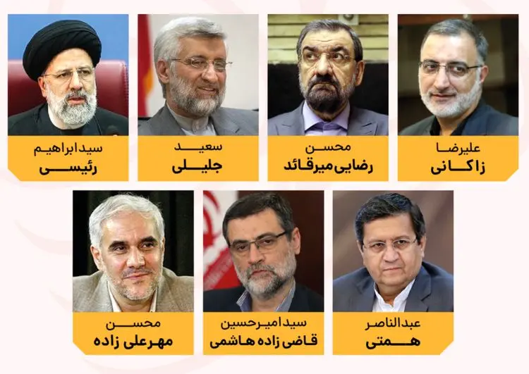 (تصاویر) واکنش روزنامه‌ها به تائید صلاحیت‌ها