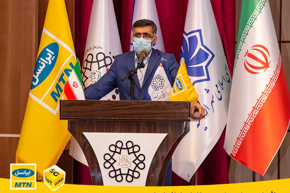 پروژۀ «شهر هوشمند ارومیه» با ایرانسل افتتاح شد