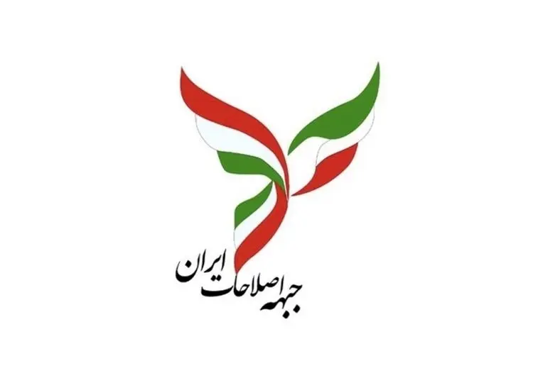 خبرسازی جنجال برانگیز درباه مهرعلیزاده و جبهه اصلاحات ایران