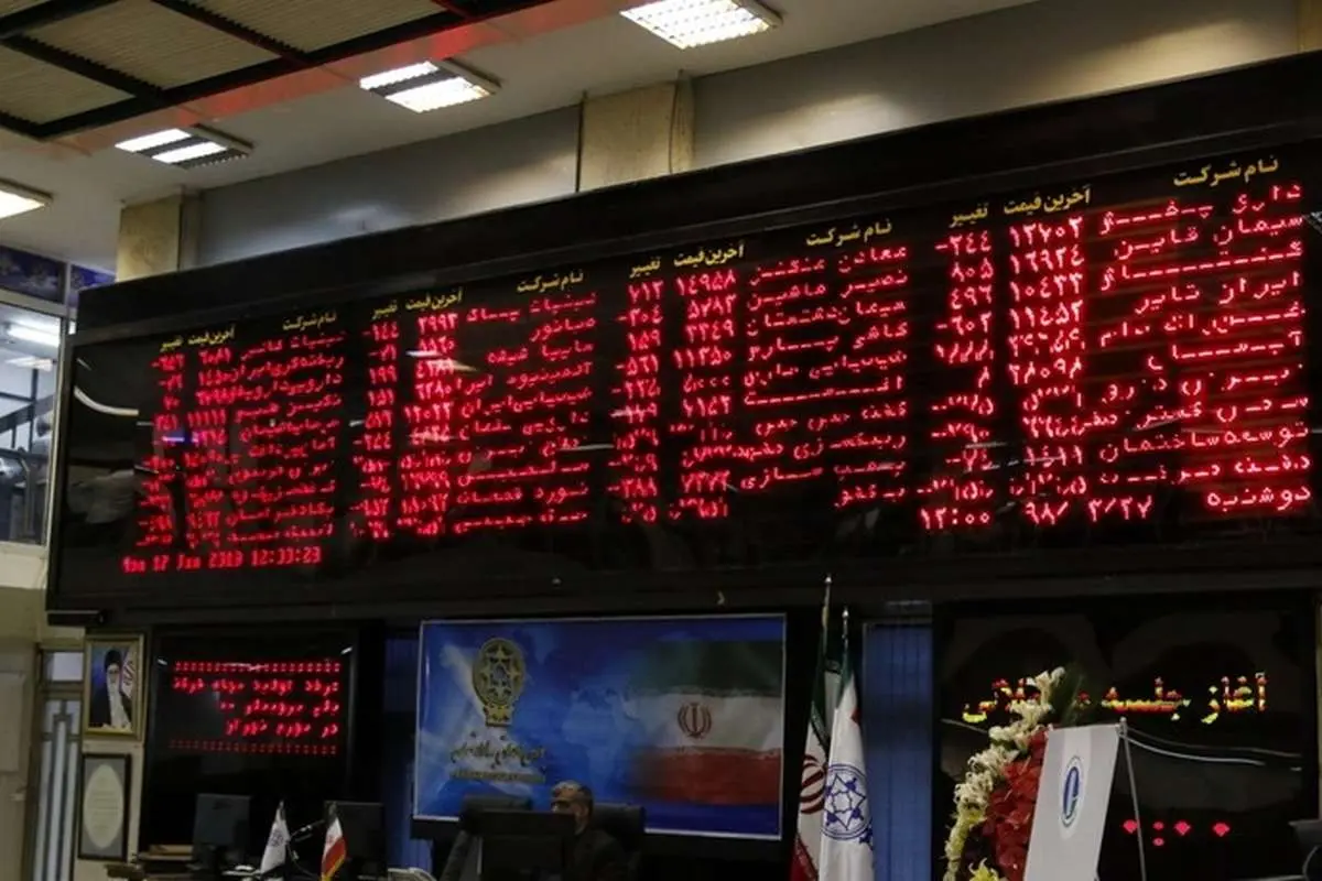 بورس کف خود را شکست!