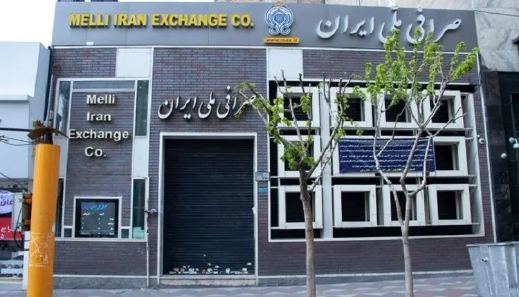 قیمت دلار در صرافی ملی پنجشنبه ششم خرداد ۱۴۰۰