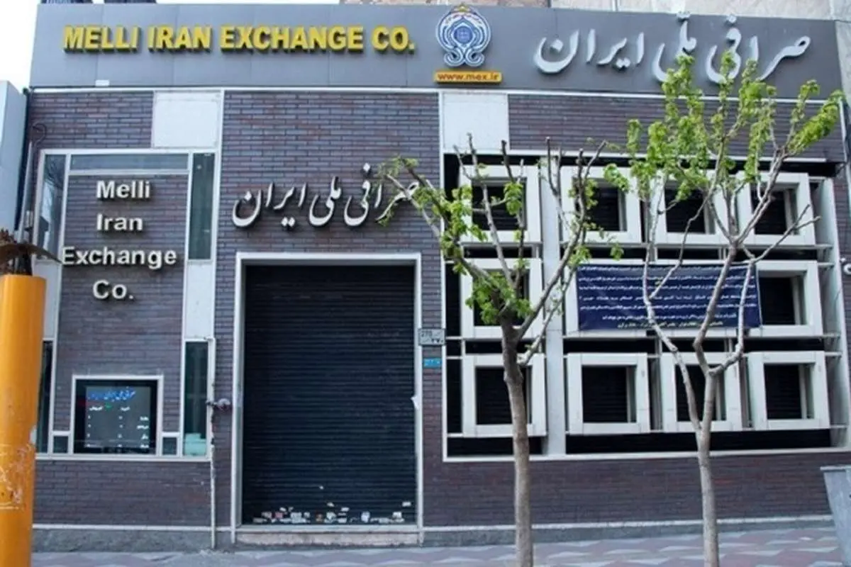 قیمت دلار در صرافی ملی پنجشنبه ششم خرداد ۱۴۰۰