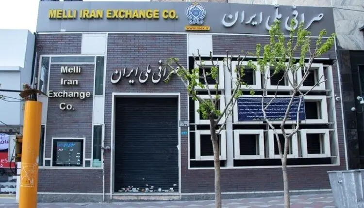 قیمت دلار در صرافی ملی پنجشنبه ششم خرداد ۱۴۰۰