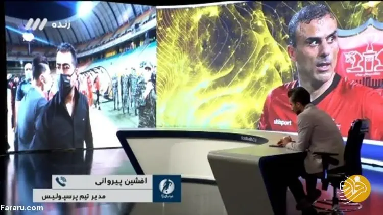 میثاقی، افشین پیروانی را هدفمند خراب کرد!