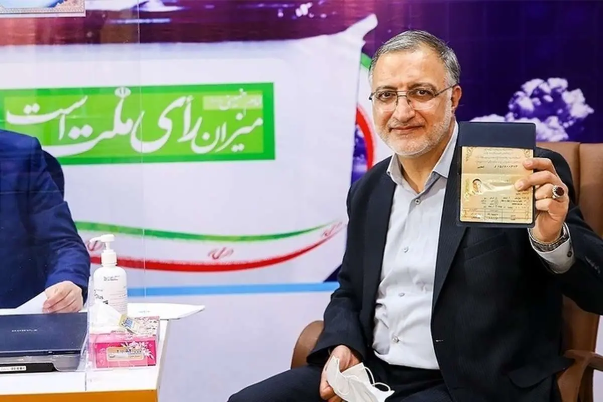 زاکانی با هزینه زندگی ۴/۵ میلیون تومانی کاندیدای ریاست جمهوری شد