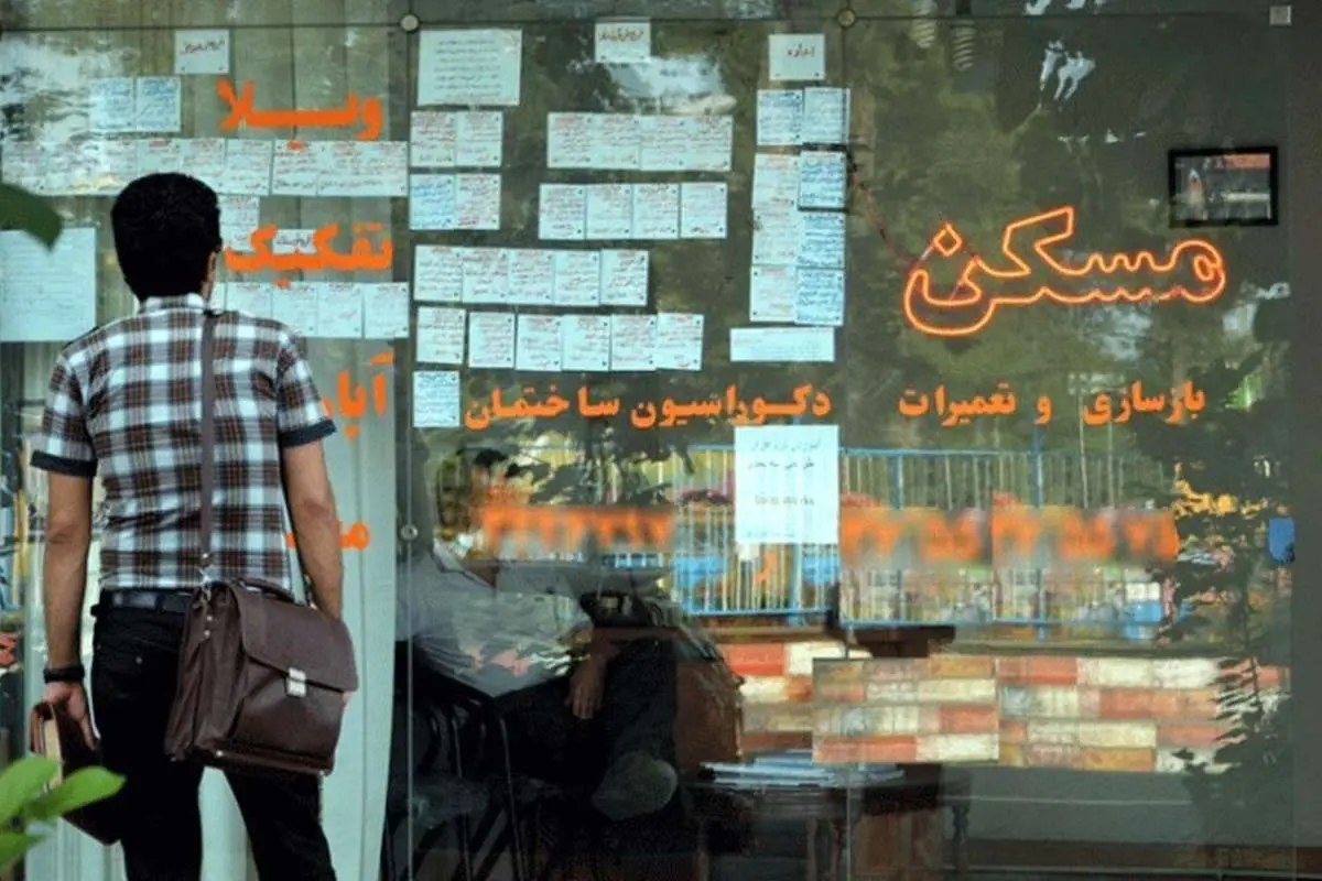 عرضه مسکن در وضعیت قرمز