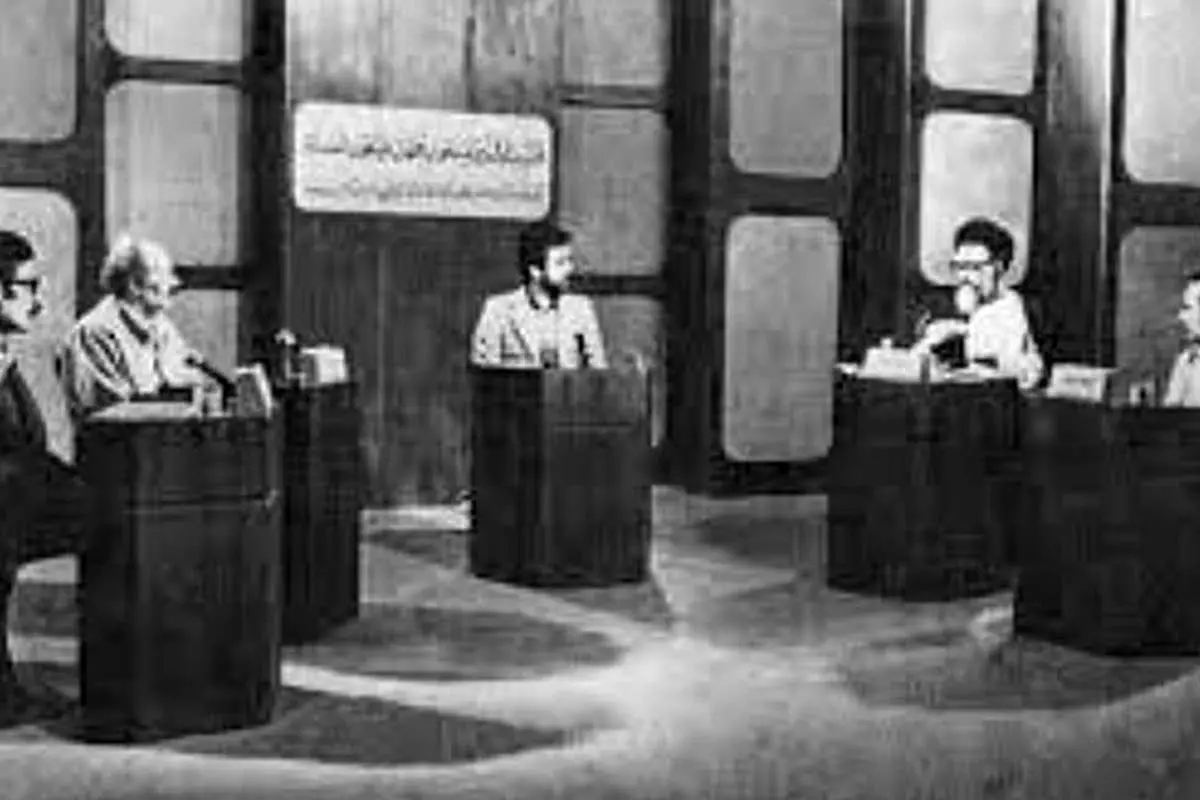 پشت پرده مناظرات دهه ۶۰ چهخبر بود؟