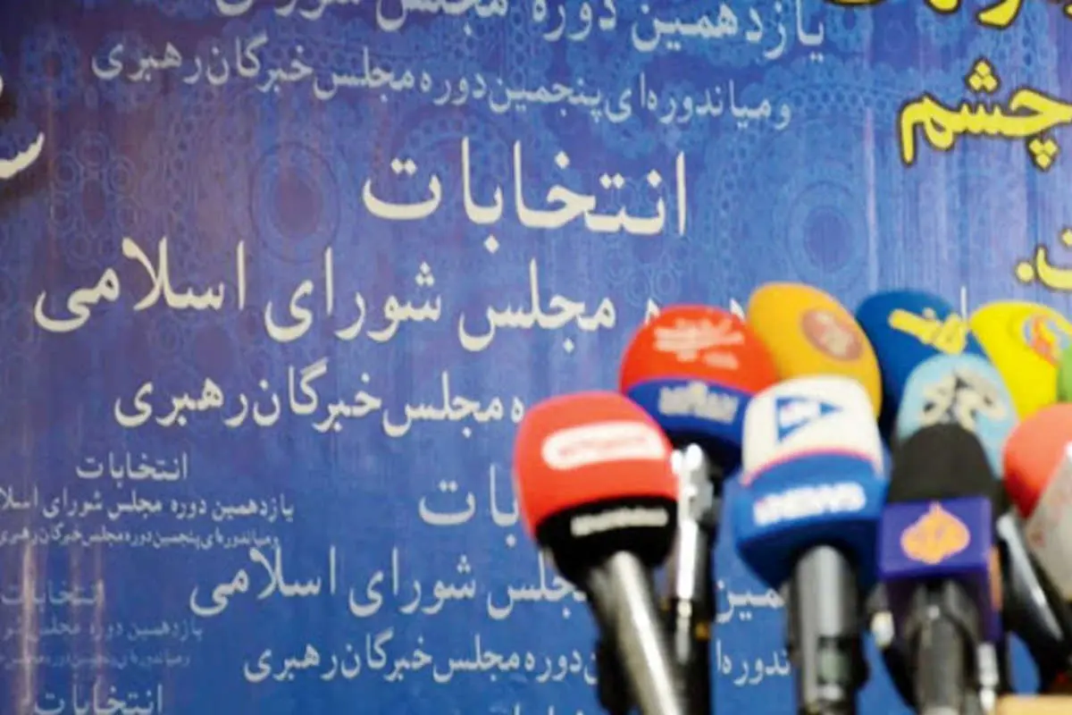 هشدار به داوطلبان انتخابات شورا؛ مواظب لایکهایتان باشید!