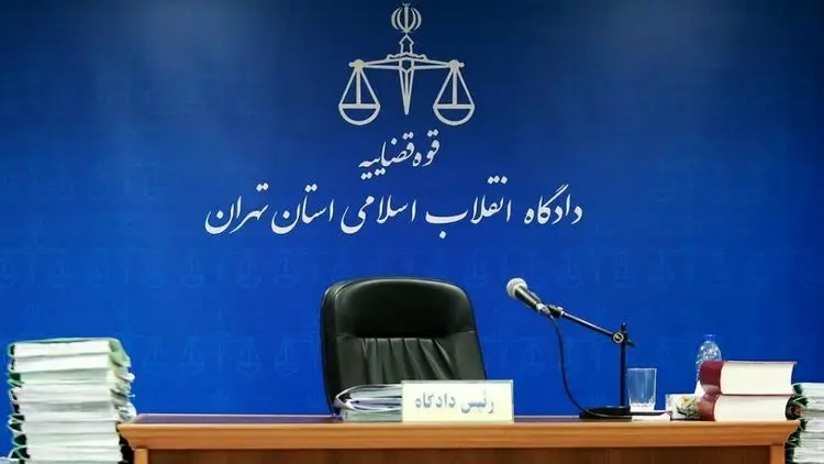 دادگاه محکومان آبان ماه ۹۸ برگزار نشد