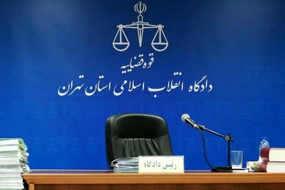دادگاه محکومان آبان ماه ۹۸ برگزار نشد