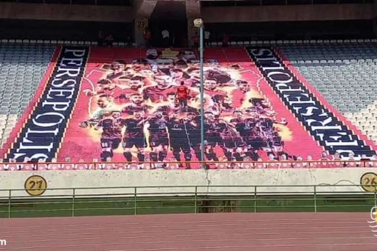 (عکس) رونمایی از طرح موزاییکی پرسپولیس برای دربی