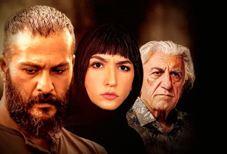 سیاوش، قسمت شانزدهم؛ جوشش خون در رگ‌های خانواده!