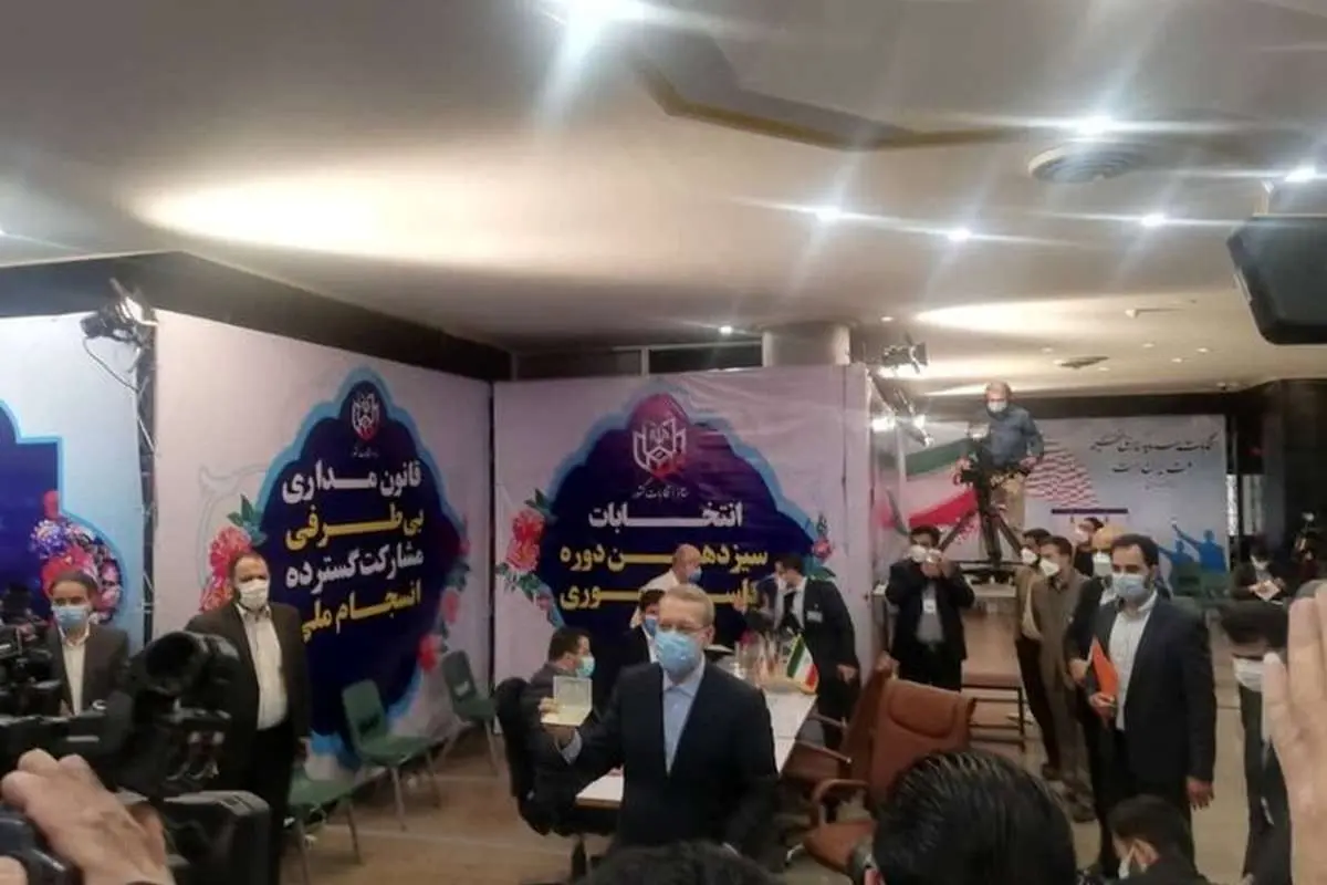 علی لاریجانی در انتخابات ریاست جمهوری ثبت نام کرد