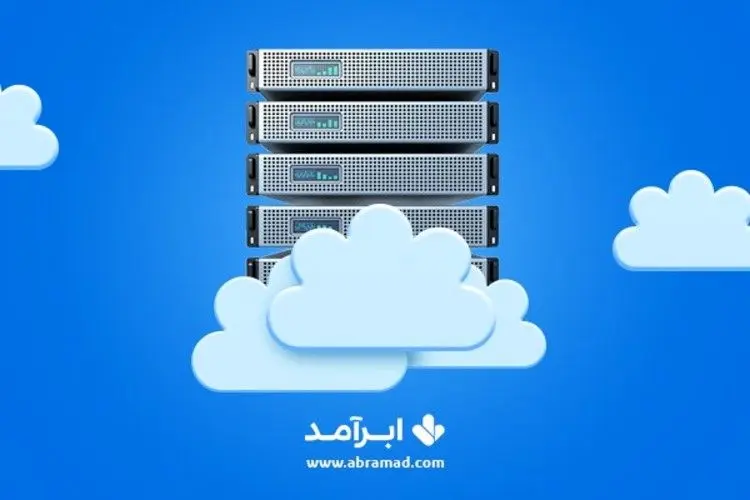 آیا ایجاد سرور اختصاصی روش مناسبی برای تأمین زیرساخت‌های پردازشی است؟