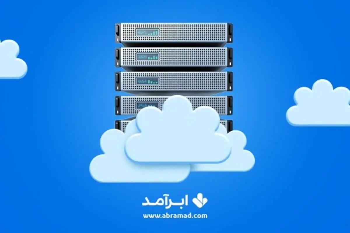 آیا ایجاد سرور اختصاصی روش مناسبی برای تأمین زیرساخت‌های پردازشی است؟