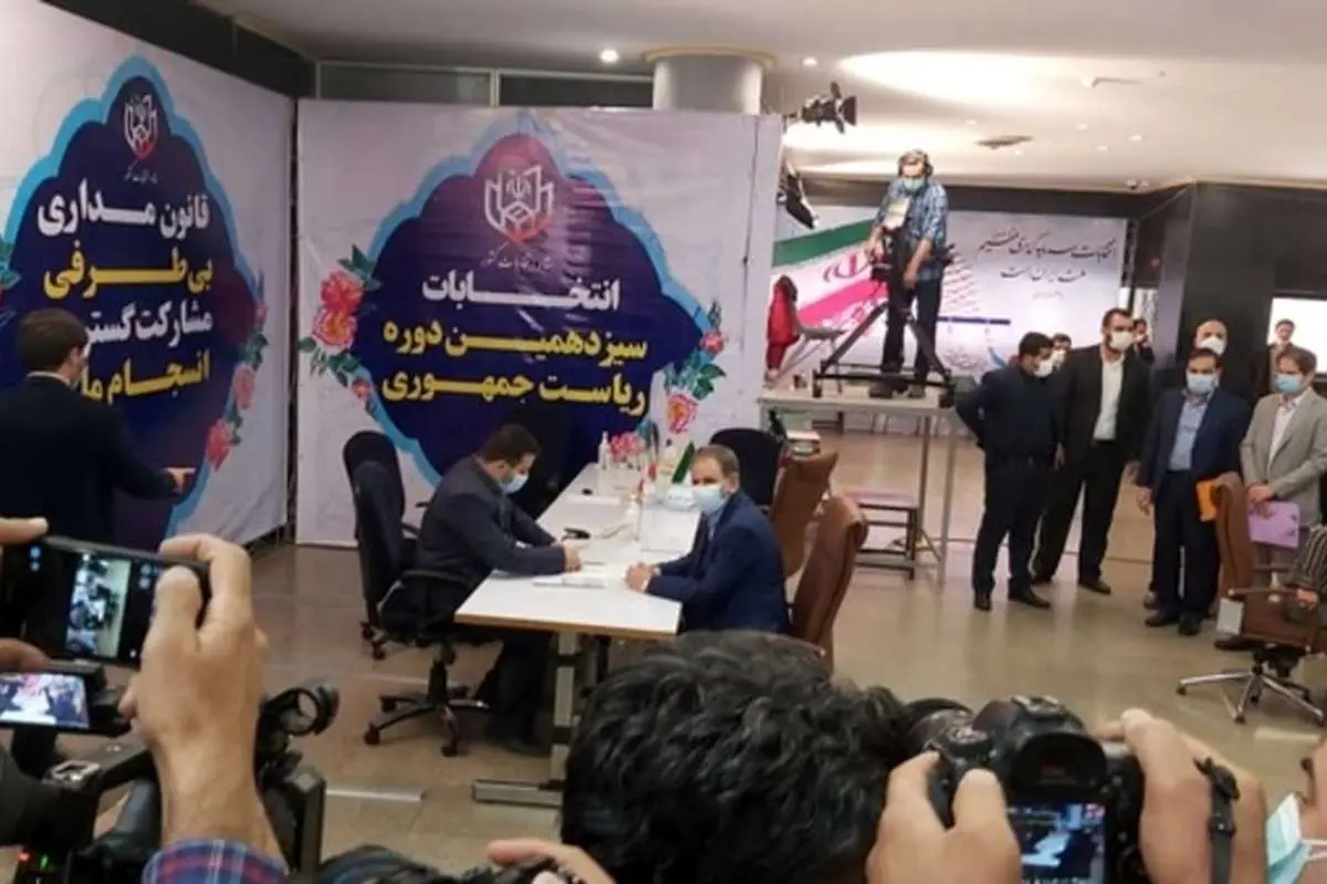 اسحاق جهانگیری برای کاندیداتوری در انتخابات ثبتنام کرد