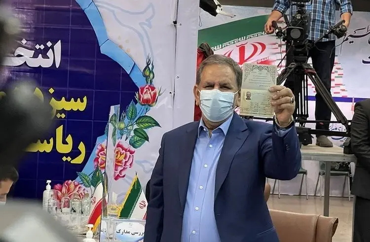 بیانیهٔ اسحاق جهانگیری پس از ثبت‌نام در انتخابات