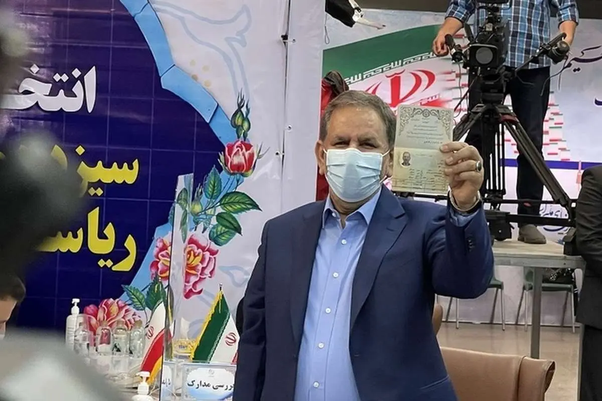 بیانیهٔ اسحاق جهانگیری پس از ثبتنام در انتخابات
