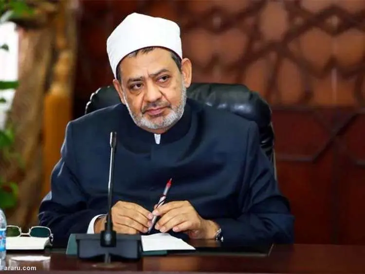 پیام شیخ الازهر به زبان فارسی