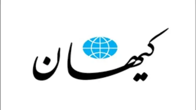 کیهان: آقایان با کدام رو خود را نامزد ریاست جمهوری کرده‌اند؟