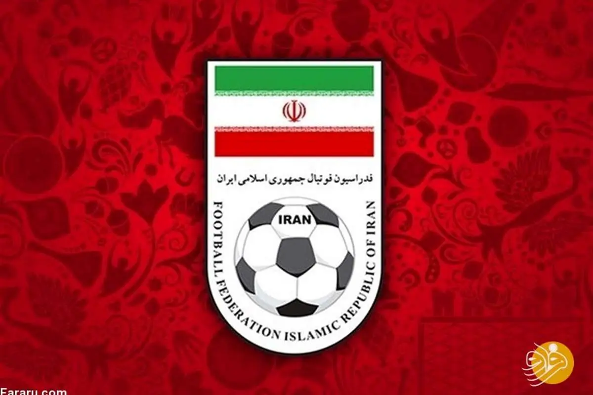 بیانیه فدراسیون فوتبال علیه وزارت ورزش!