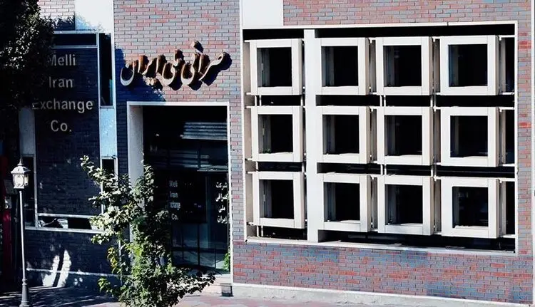 قیمت دلار در صرافی ملی شنبه هشتم خرداد ۱۴۰۰