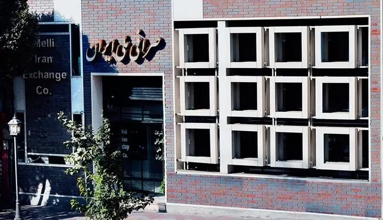 قیمت دلار در صرافی ملی شنبه هشتم خرداد ۱۴۰۰