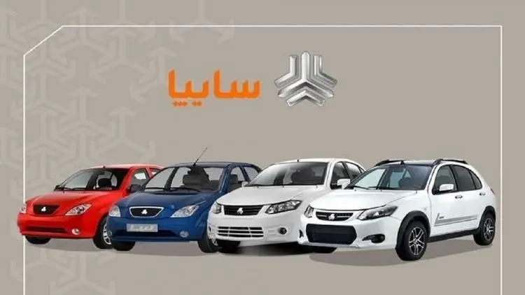 قیمت انواع خودرو‌های سایپا، پراید و تیبا دوشنبه ۱۰ خرداد ۱۴۰۰