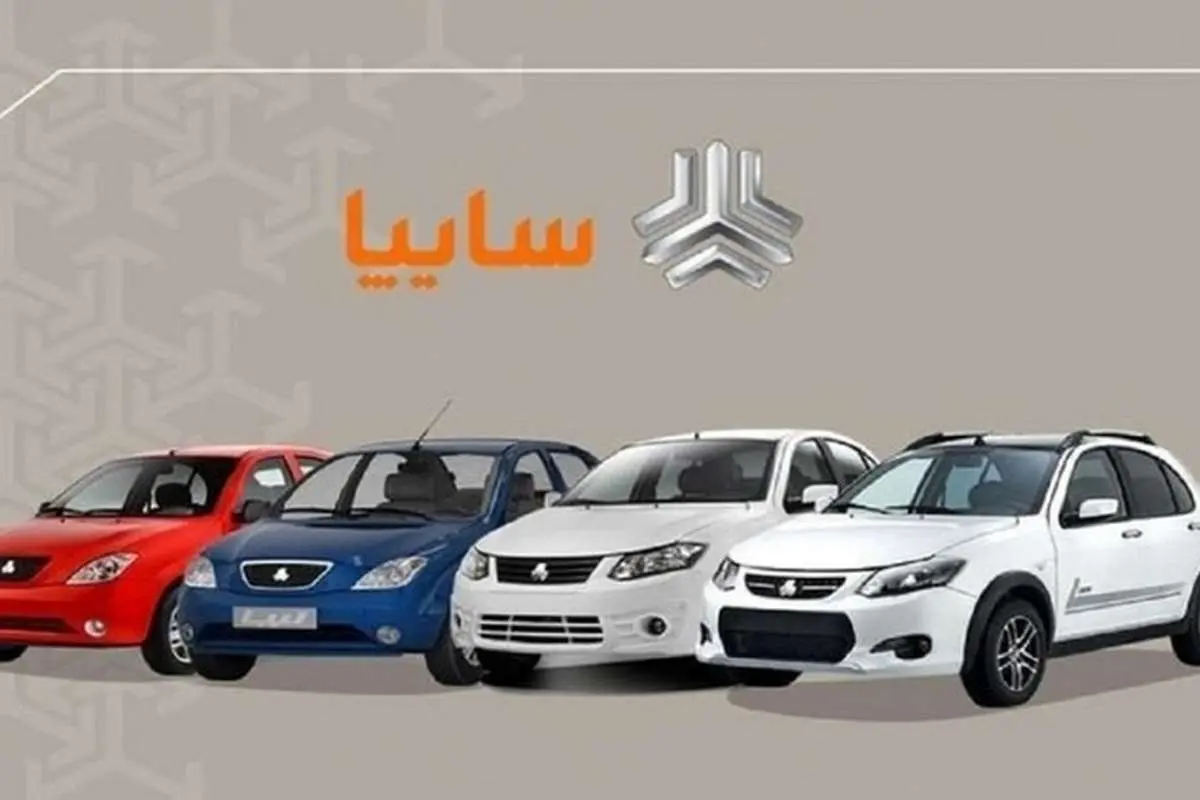 قیمت انواع خودروهای سایپا، پراید و تیبا دوشنبه ۱۰ خرداد ۱۴۰۰