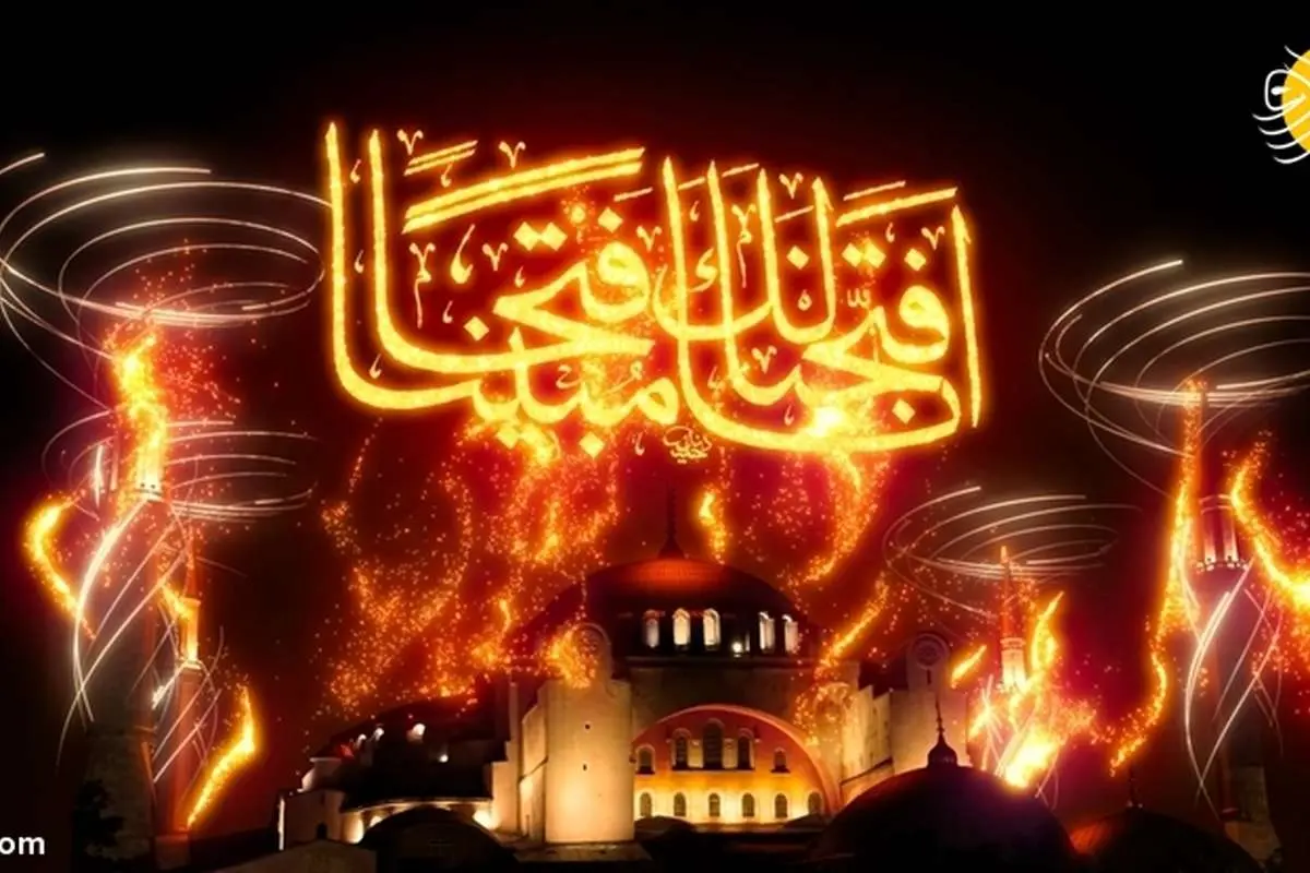 (تصاویر) نمایش لیزری در سالگرد فتح قسطنطنیه