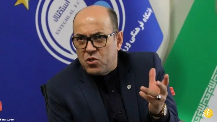 مدیرعامل سابق استقلال: به من ظلم کردند!