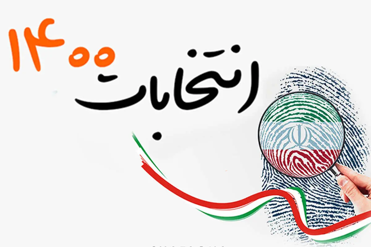 (ویدئو) نامزدهای انتخابات چقدر حقوق میگیرند و چه اموالی دارند؟