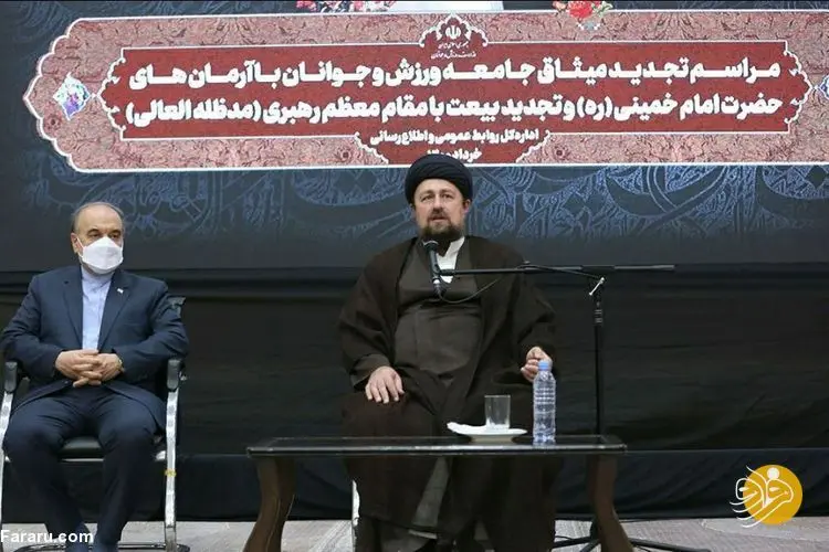 اظهارنظر نوه امام درباره شرایط تیم ملی