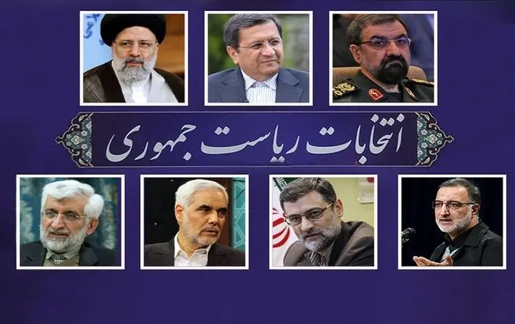 همسران کاندیدا‌های انتخابات ریاست جمهوری چه کاره هستند؟