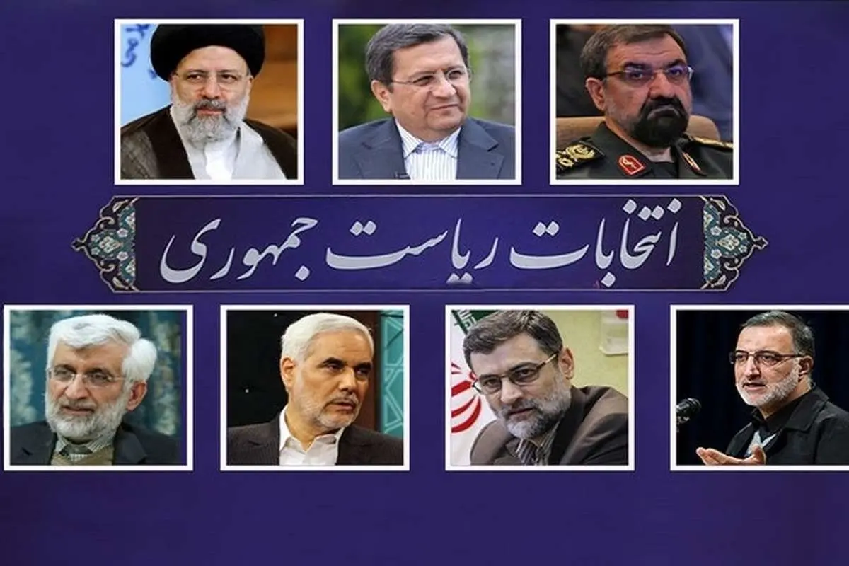 همسران کاندیداهای انتخابات ریاست جمهوری چه کاره هستند؟