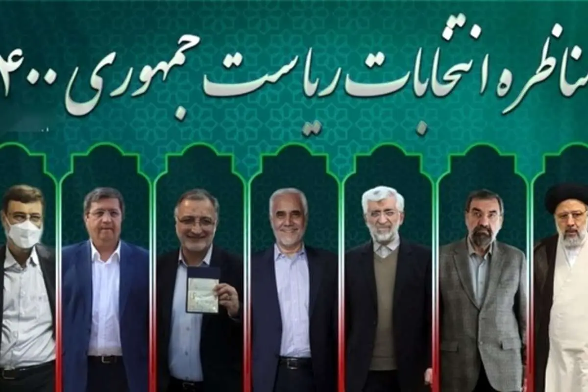 تغییر زمان مناظرهها و انتقاد همتی