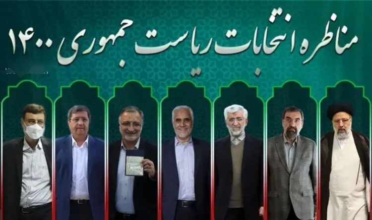 تغییر زمان مناظره‌ها و انتقاد همتی