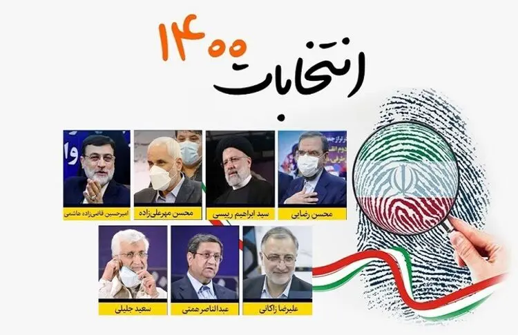 خانه کاندیدا‌های انتخابات چند متر است و چه ماشینی سوار می‌شوند؟