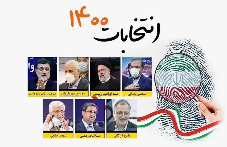 خانه کاندیدا‌های انتخابات چند متر است و چه ماشینی سوار می‌شوند؟
