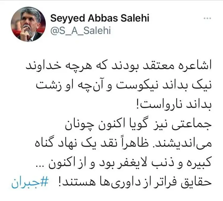 توییت وزیر ارشاد و اشاره به بیانات رهبر انقلاب با هشتگ «جبران»