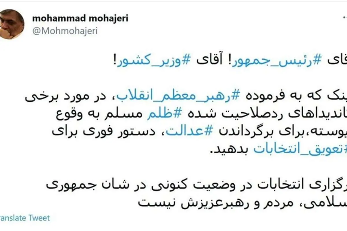 پیشنهاد عجیب به روحانی پس از گلایه رهبر انقلاب