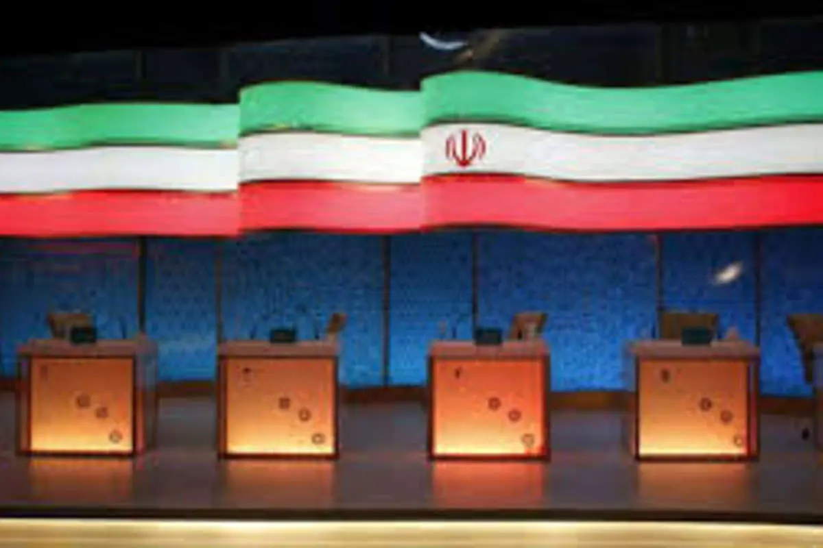 ساعت مناظره‌های انتخاباتی مشخص شد
